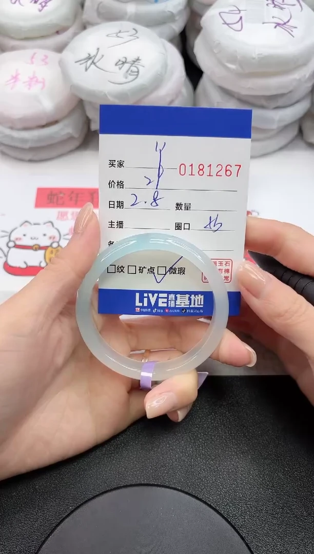 【闪购商品】玛瑙/玉髓手镯未镶嵌1267