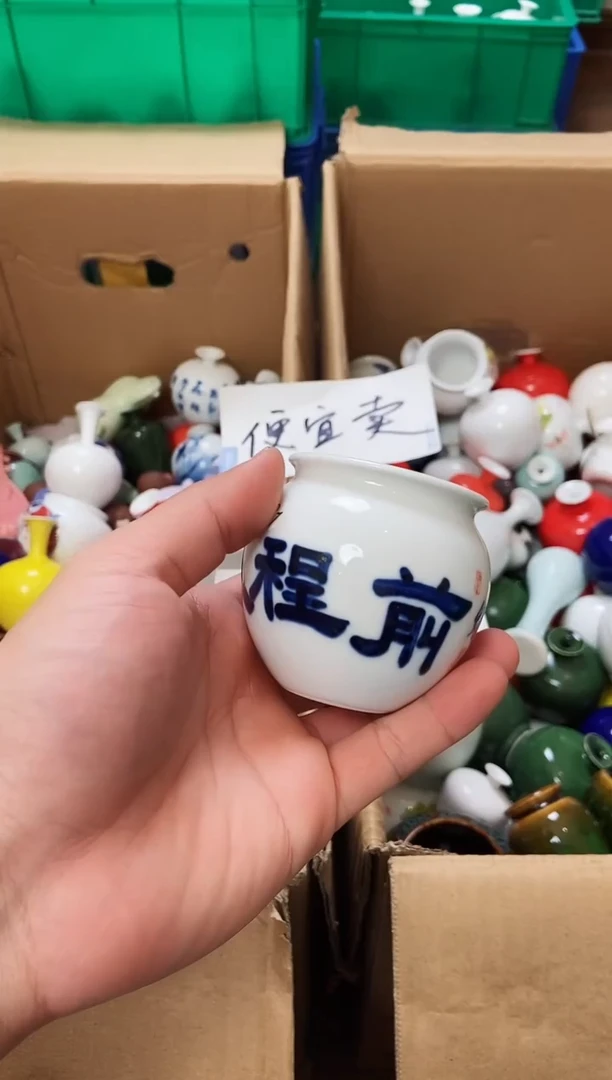 摆件12.20晚微瑕小花瓶摆件（介意慎拍）