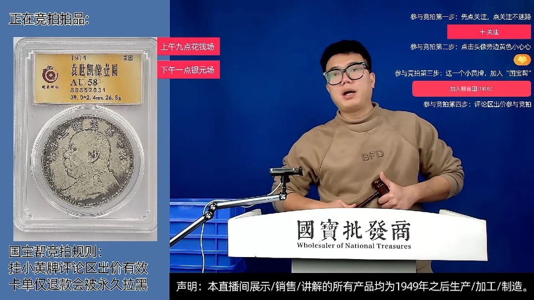 瓷片中****贤源头批发商直播间C991