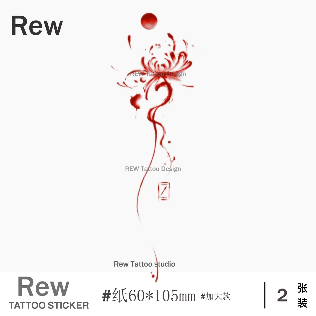 REW红色彼岸花/彩色纹身贴防水女持久不反光贴纸学生蜡笔风小清新
