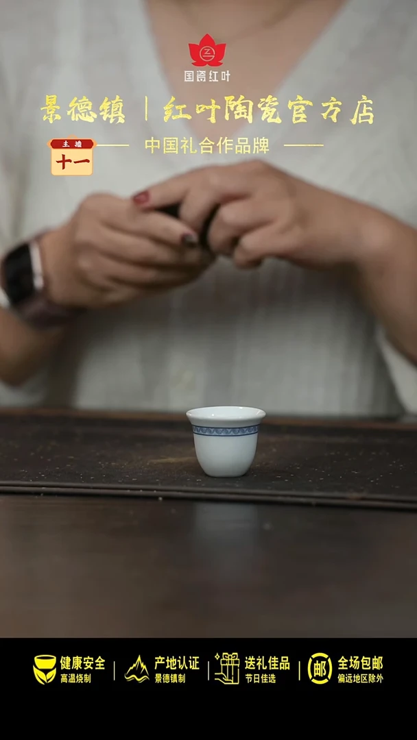 瓷4个微瑕心想事成令盅