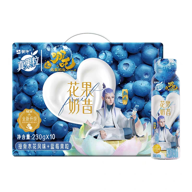 蒙牛PET花果奶昔接骨木花蓝莓味酸奶饮品230g*10 1箱/份