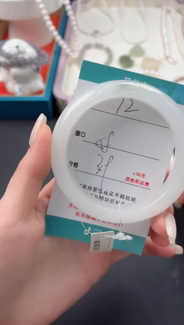 【闪购商品】石英质玉手镯未镶嵌72