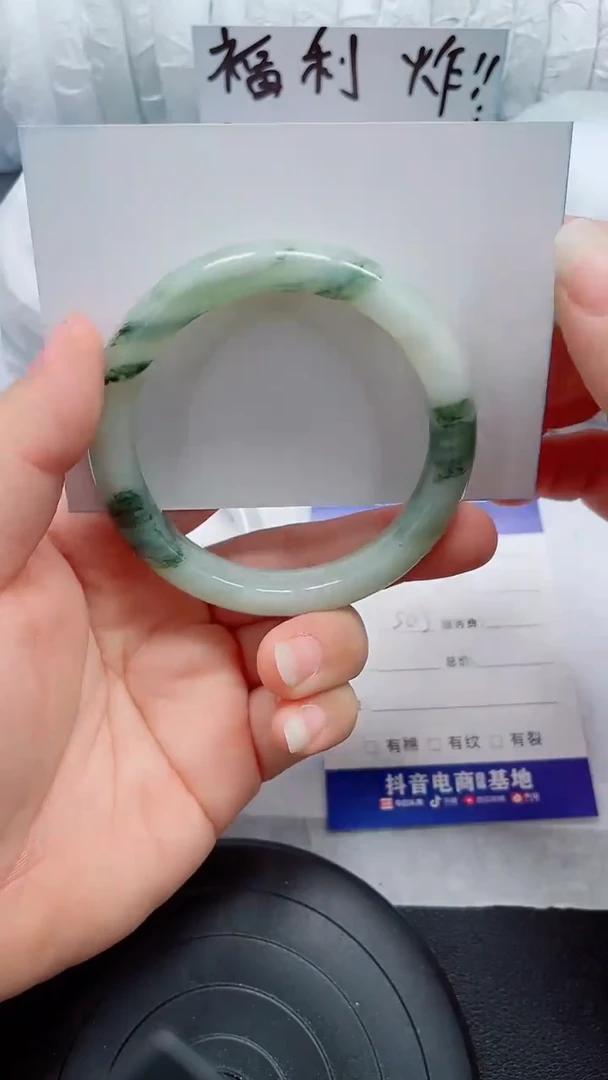 未镶嵌手镯石英质玉83-56/57