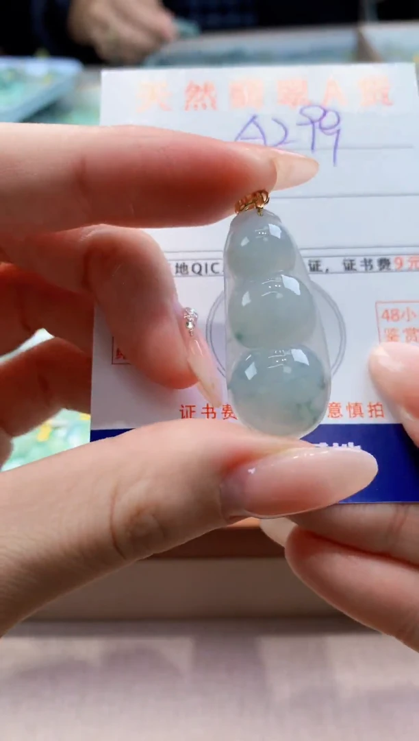 颈饰未镶嵌翡翠天然缅甸a货翡翠