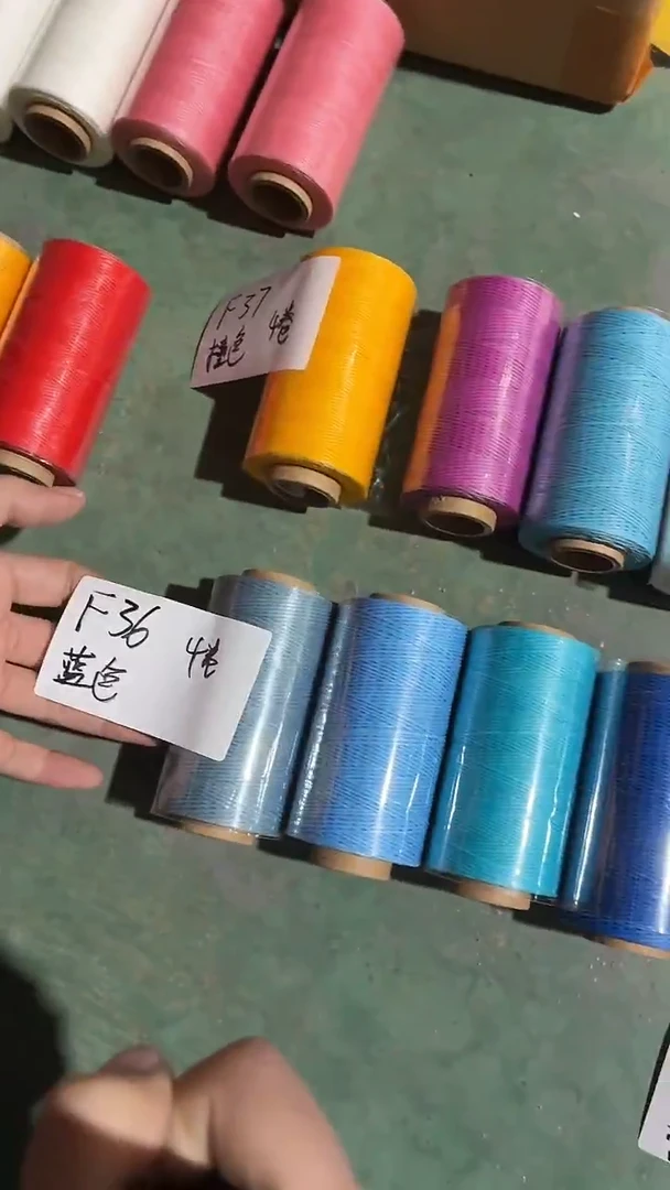 涤纶F36-0.8扁蜡四卷蓝色系