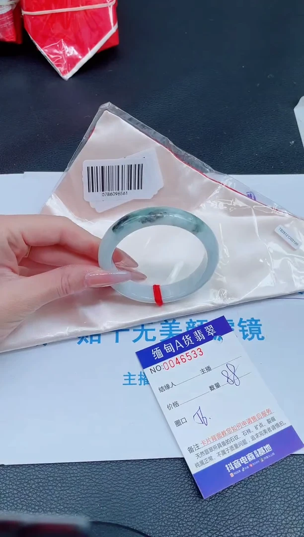 未镶嵌手镯翡翠0685460573