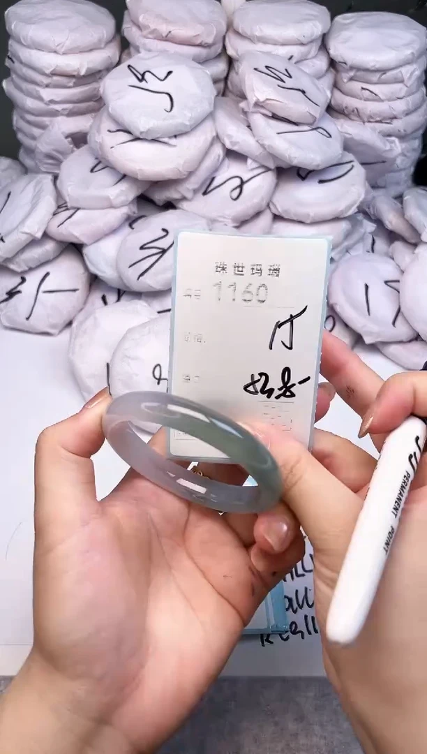 手镯玛瑙/玉髓未镶嵌1160