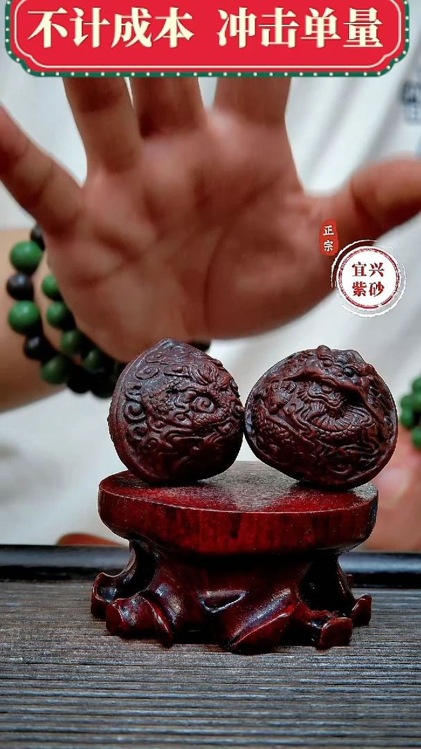 宜兴紫砂茶宠摆件