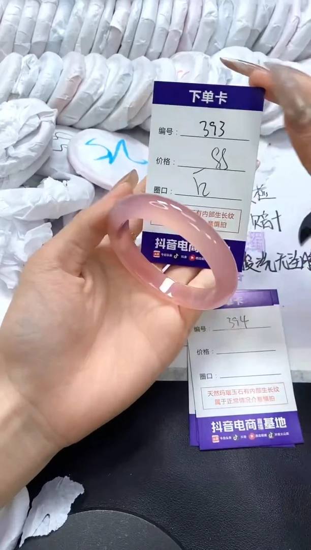 手镯玛瑙/玉髓未镶嵌393