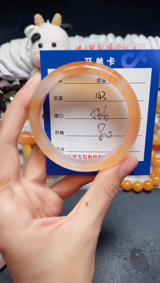 未镶嵌玛瑙手镯143