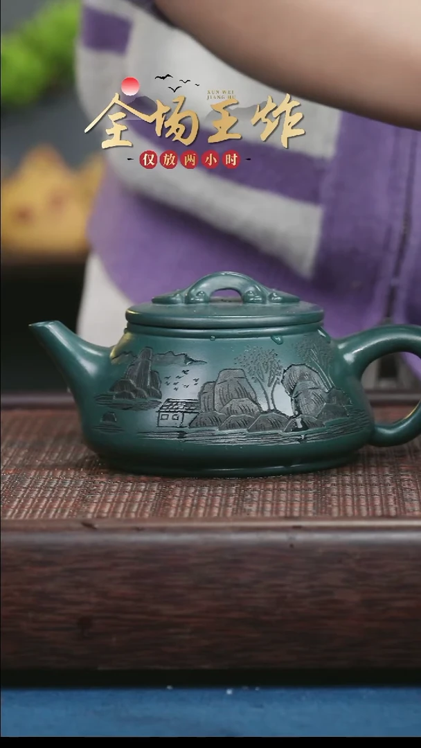茶壶紫砂長**铵紫砂紫砂紫砂紫砂