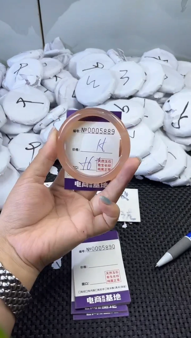 玛瑙/玉髓手镯未镶嵌5889