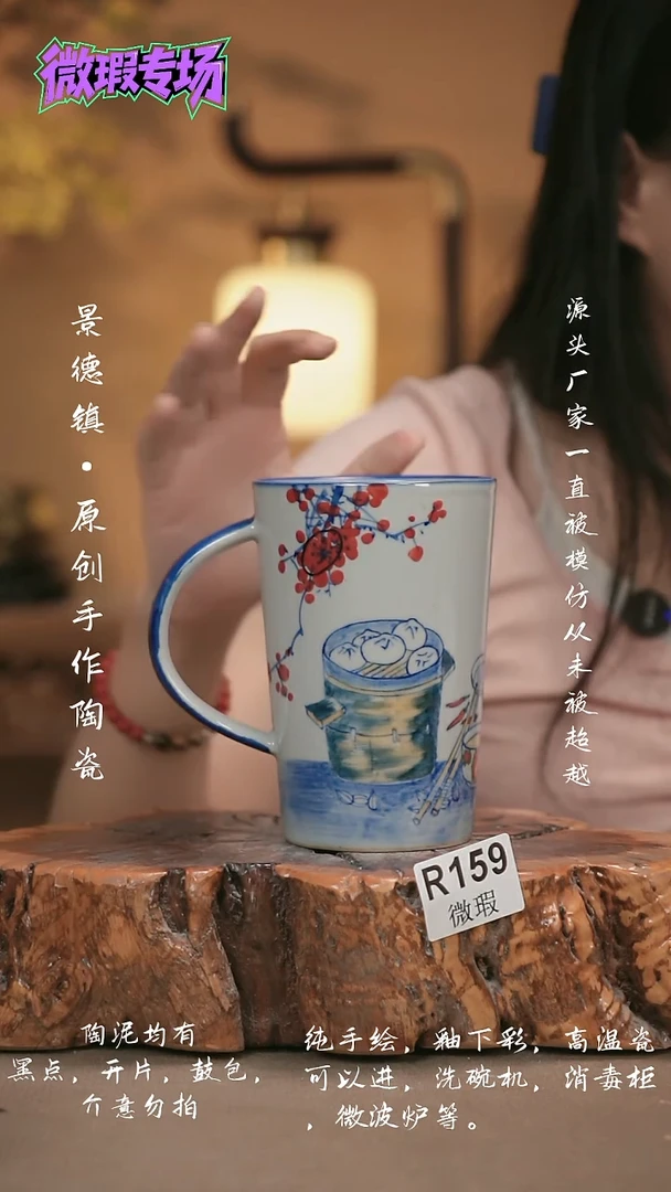 其他WR159新十二器瓷器