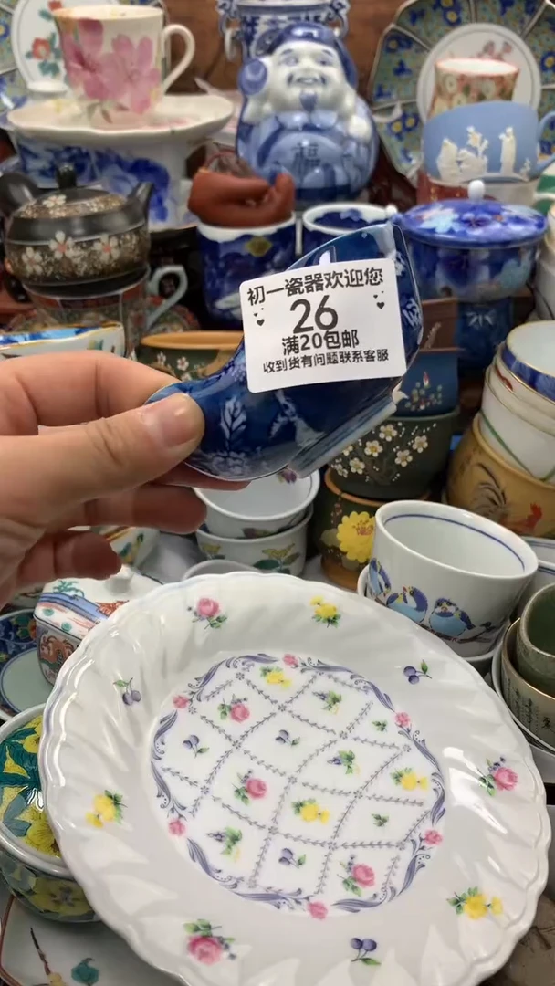 【闪购商品】瓷片啊啊啊啊啊啊啊啊啊