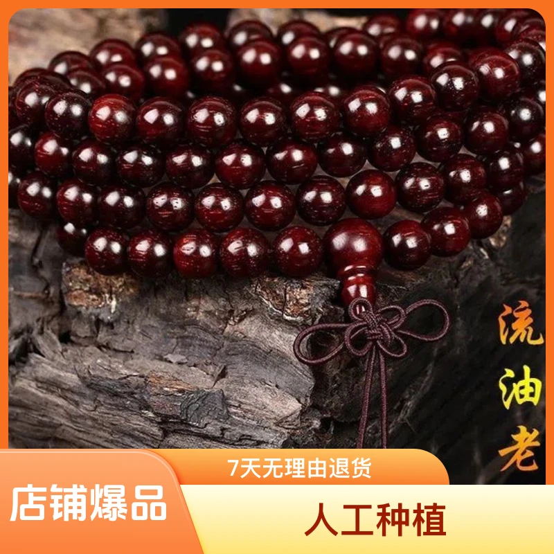 小叶血檀紫檀紫檀佛珠手串浑身打磨细节适合男女通用搭送礼佳品