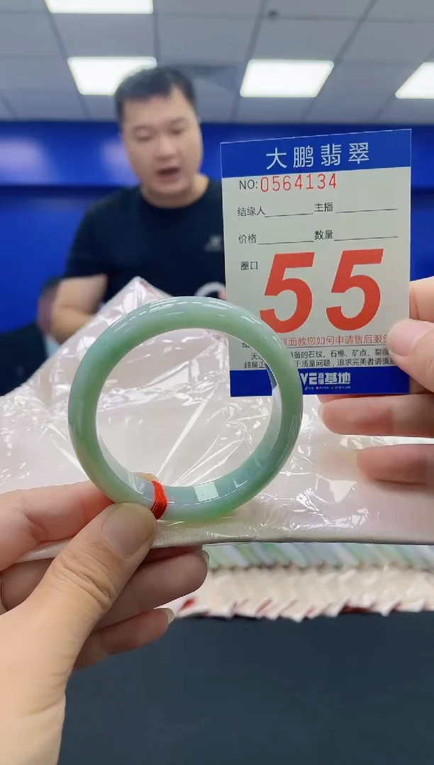未镶嵌手镯翡翠AAAAAAAAAA