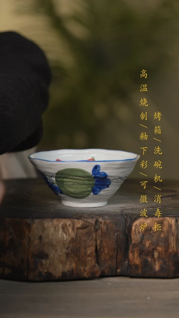 【闪购商品】瓷片景德镇高温釉下彩可微波烤箱洗碗机