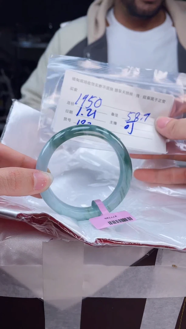 【闪购商品】定制翡翠手镯未镶嵌毛货手镯需精细抛光/58.9