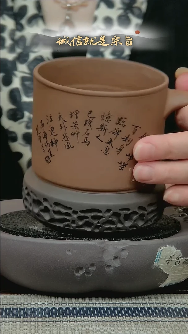 茶杯紫砂023140.3401.53