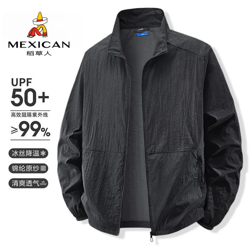 稻草人夏季防晒衣男士户外休闲运动宽松防晒服登山百搭骑行钓鱼服
