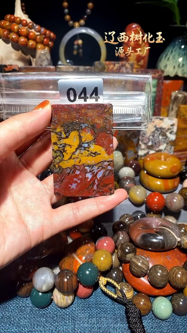 未镶嵌-硅化玉天然北票硅化玉吊坠