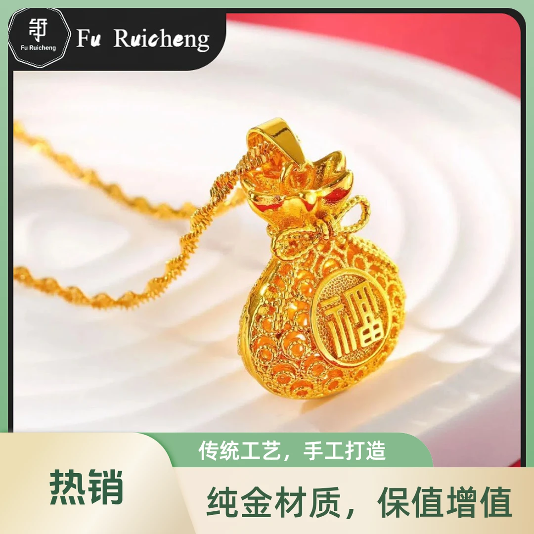 铜合金合成锆石项链 镂空福字袋项链福字小印章吊坠高级感个性