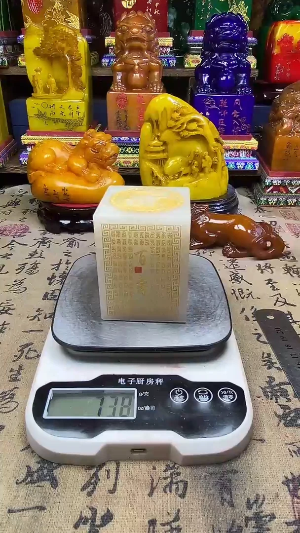 寿山石印石纯天然篆刻石料