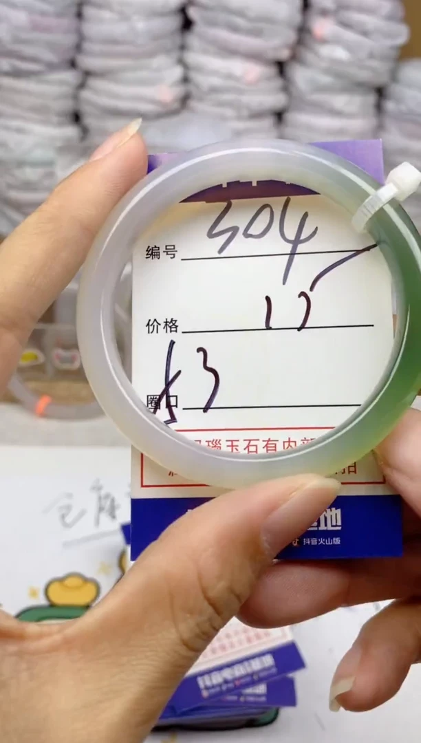 手镯玛瑙/玉髓未镶嵌304