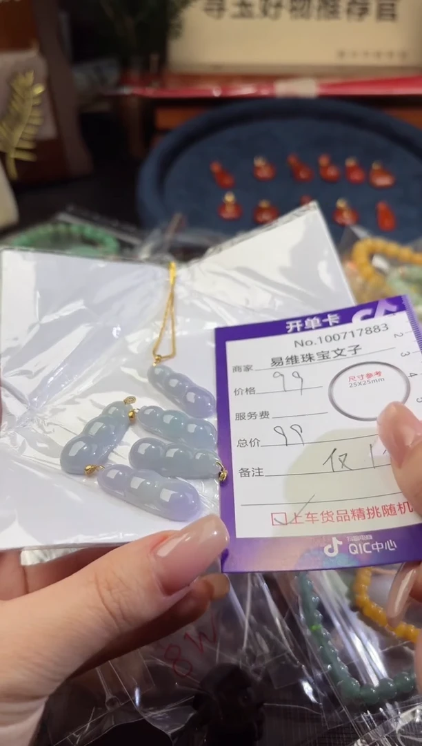 翡翠未镶嵌颈饰100717883 随机发仅一件