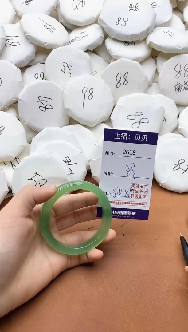 【闪购商品】玛瑙/玉髓手镯未镶嵌2618