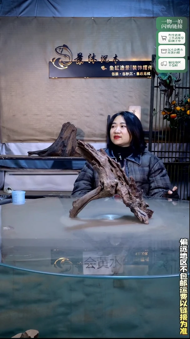 景沐沉木B770 30-15-30