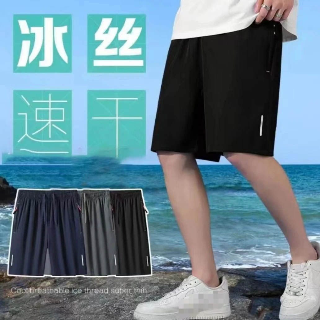 【速干/透气】保罗男女同款夏季冰丝速干透气休闲短裤空调裤108