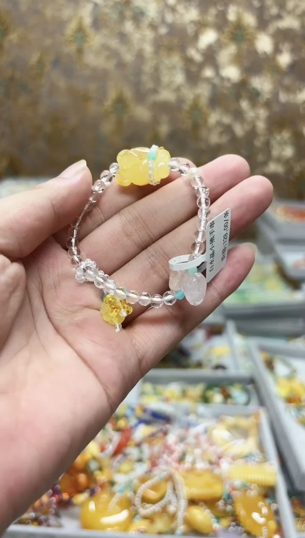 手链琥珀未镶嵌【多样性发一】