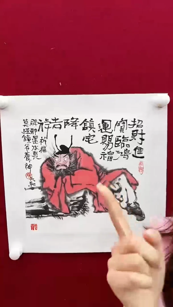 国画张老师绘画作品 带荣宝斋宁波证书