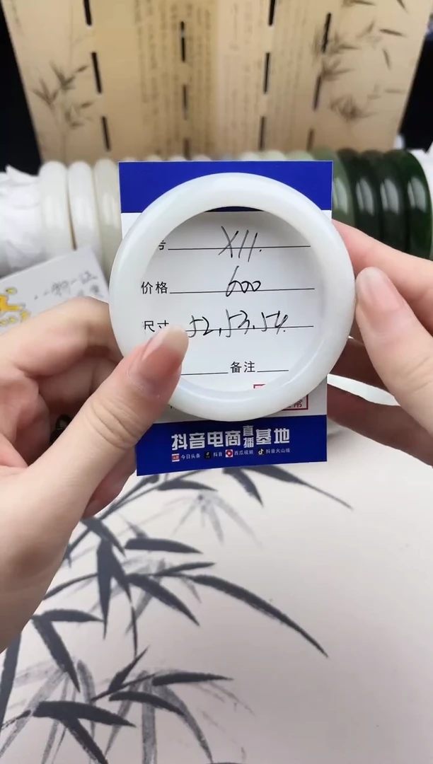 【闪购商品】和田玉手镯未镶嵌11
