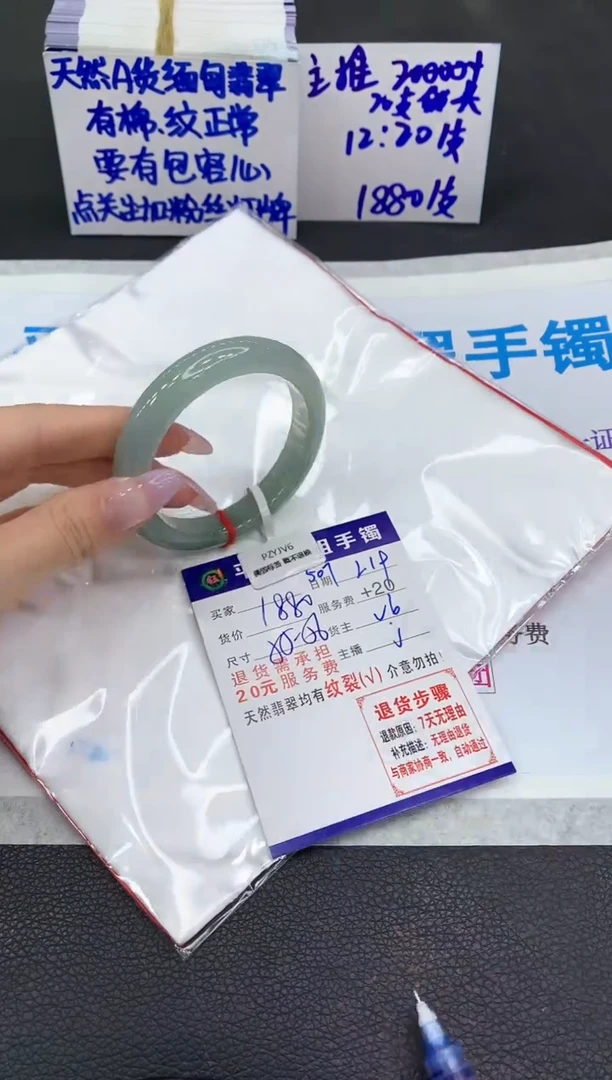 【闪购商品】翡翠手镯未镶嵌111111111111