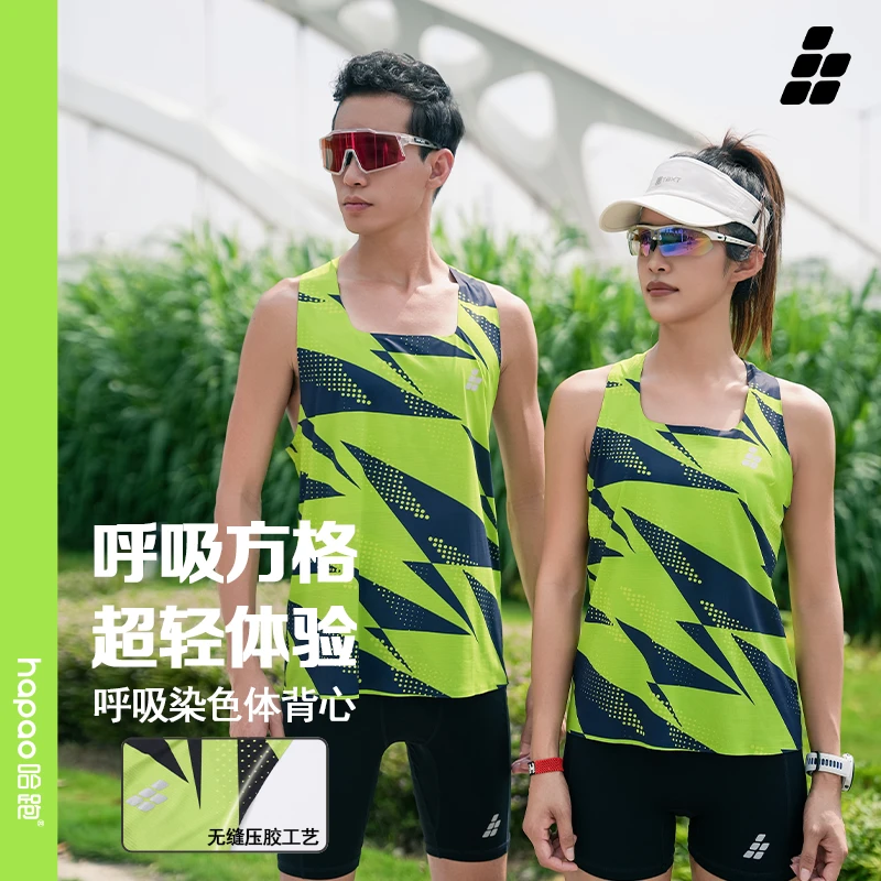 TBXT哈跑【闪电纹】夏季跑步竞速背心运动马拉松吸湿速干无痕男女款