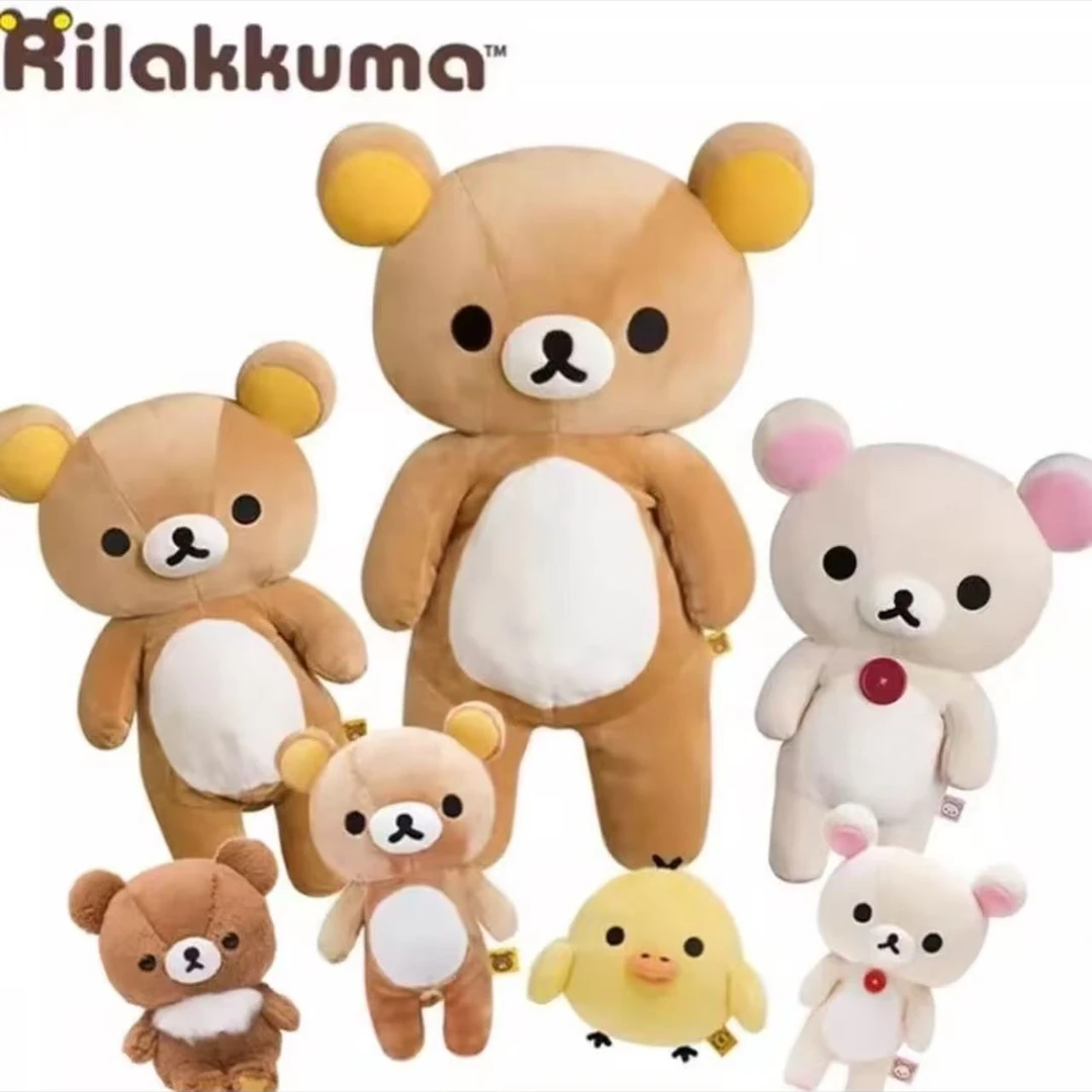 【轻松熊】系列款手玉 挂件 公仔