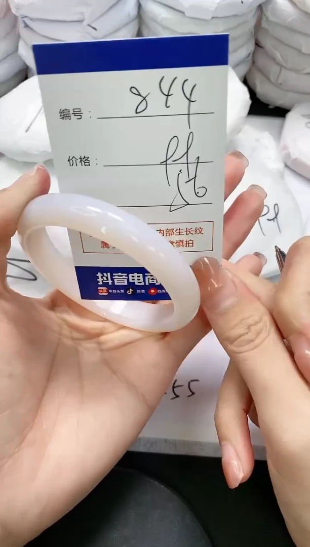 未镶嵌手镯玛瑙/玉髓844