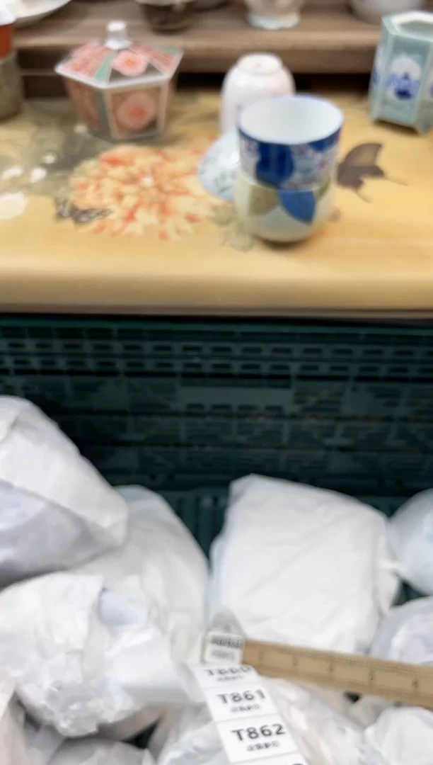瓷片黄* 859