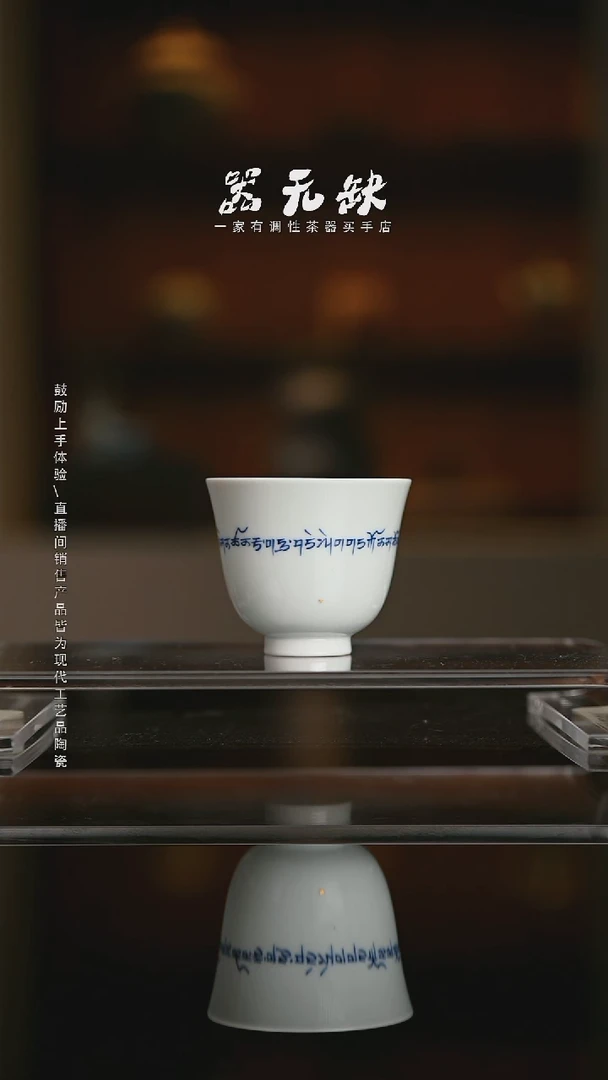 精品茶器【本店无运费险】