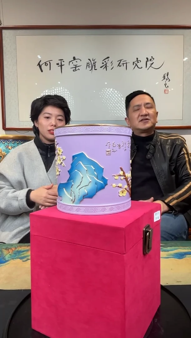 【闪购商品】摆件E19【人间瓷画】何平窑雕彩研究院