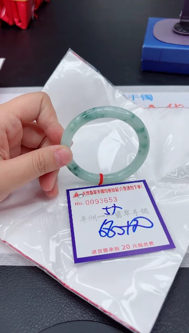 翡翠手镯未镶嵌1