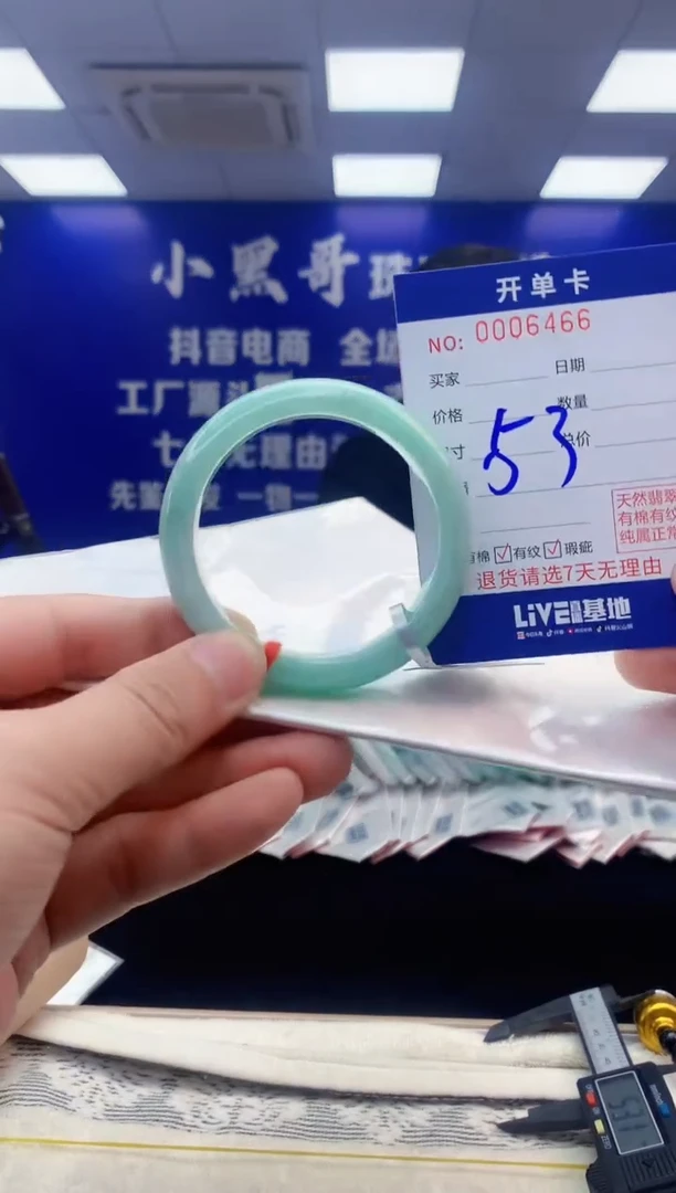 【闪购商品】翡翠手镯未镶嵌翡翠天然A货手镯