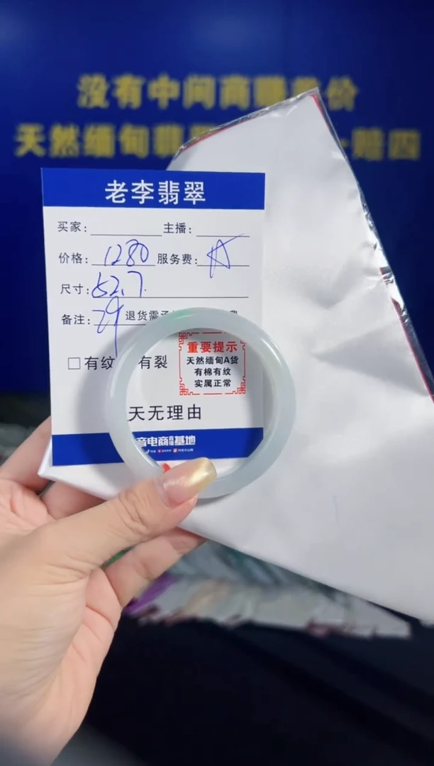 翡翠手镯未镶嵌翡翠手镯单样发一29