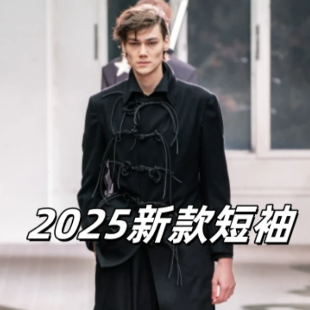 【轻奢高定短袖】2025年新款百搭刺绣简约重磅男女同款短袖