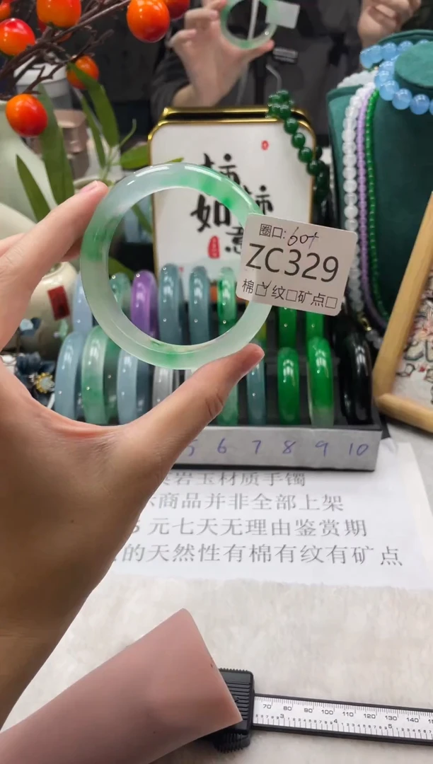 郭子石英岩手镯ZC329