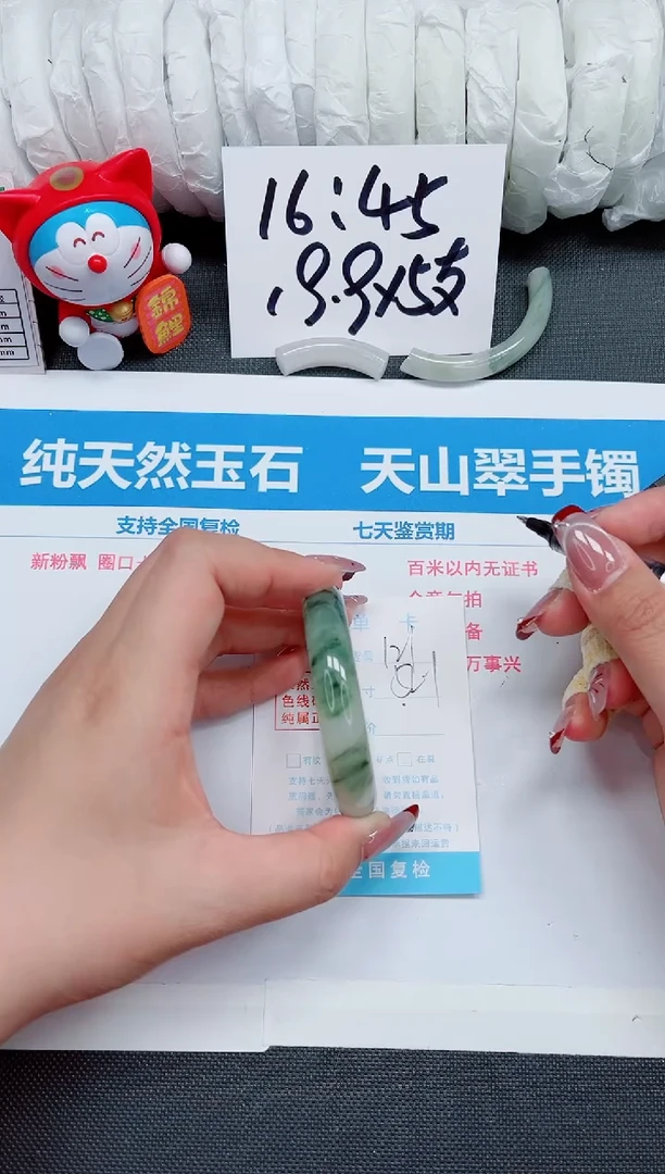 【闪购商品】石英质玉手镯未镶嵌121