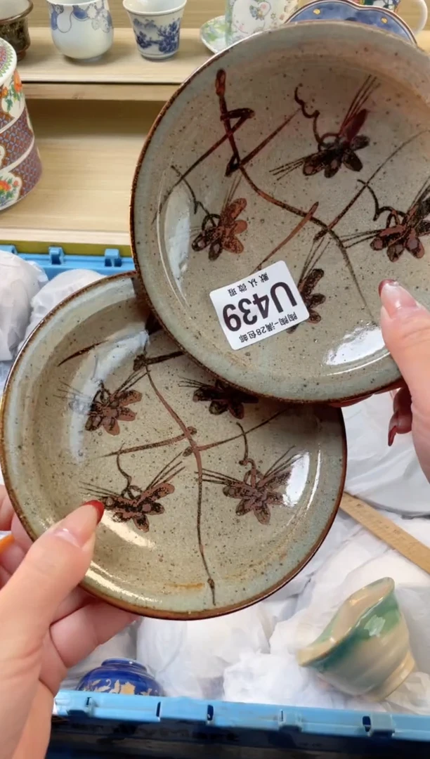 【闪购商品】杯 瓷器瓷器瓷器瓷器U439